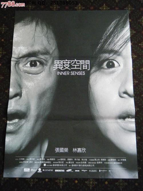 一比一仿韩国国立韩京大学成绩单